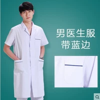 Мужской (плюс синий край) короткие рукава