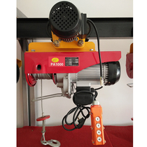 Mini household electric hoist 1 ton hoist 220V household conjoined small crane with sports car remote control decoration machine