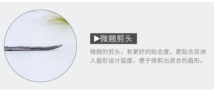 Dụng cụ làm đẹp bằng thép không gỉ làm đẹp kéo kéo lông mày kéo mũi chăm sóc cá nhân dụng cụ kéo nhỏ - Công cụ Nail bộ dụng cụ cắt móng tay