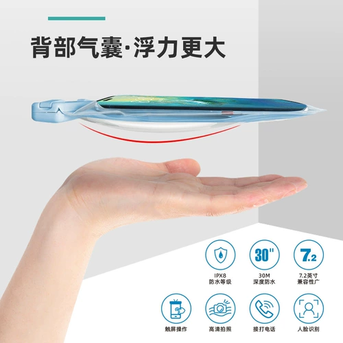 Защита мобильного телефона, непромокаемая сумка для плавания, снаряжение, экран, подушка безопасности, мобильный телефон, дайвинг