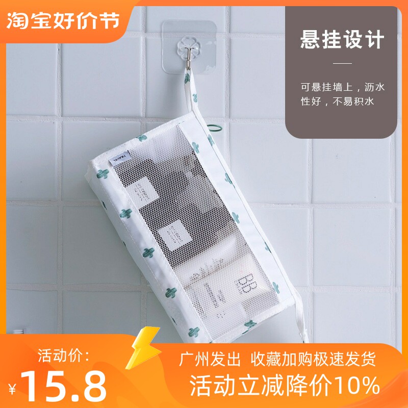 Korean version of the travel cosmetic bag girl portable ultra-hot makeup twill mesh wash bag portable hanging storage bag