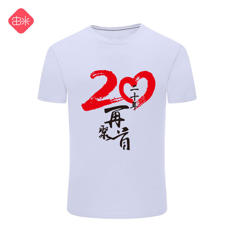 Custom clothes T-shirt cultural shirt logo work clothes T-shirt Short sleeve advertising shirt custom printed work clothes t-order class clothes