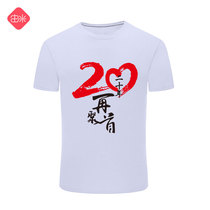 Clothing custom T-shirt cultural shirt logo work clothes T-shirt short sleeve advertising shirt custom printed work clothes t