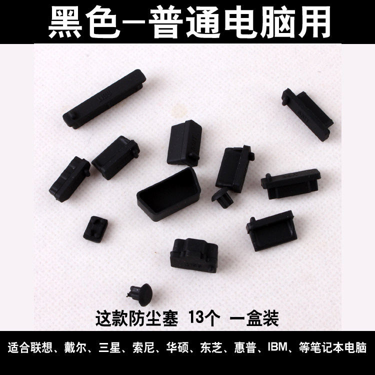 Connecteur pour téléphone portable - Ref 321295 Image 12