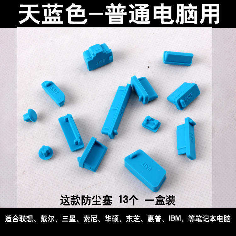 Connecteur pour téléphone portable - Ref 321295 Image 13