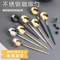 Net red ins stainless steel coffee spoon custom lettering creative dessert mixing spoon cute little spoon home gift