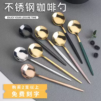 Net red ins stainless steel coffee spoon custom lettering creative dessert mixing spoon cute little spoon home gift