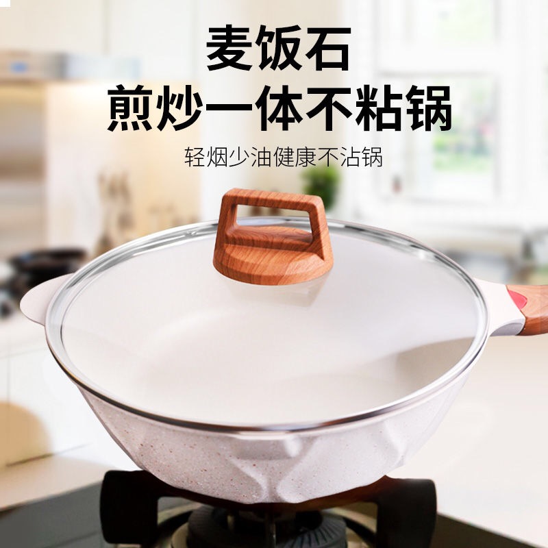 Medical stone induction oven frying pan non-stick pan cut frying pan domestic gas gas cooker universal steak frying pan flat bottom pan-Taobao