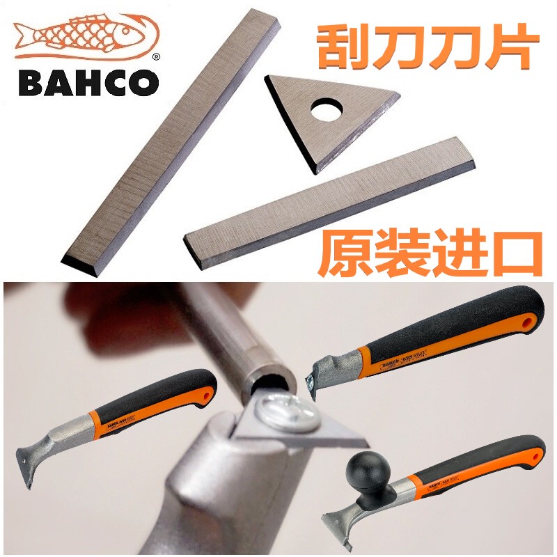 Baigu Scraper Replacement Blade Imported Carbide Trimmer for Deburring and Rust Removal Tool 442 449 451 Baigu Scraper Replacement Blade Imported Carbide Trimmer for Deburring and Rust Removal Tool 442 449 451