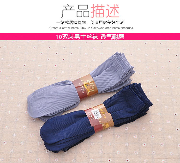 10 đôi vớ nam mùa xuân và mùa hè tre mỏng than nam tất vớ nam vớ mỏng phần mỏng vớ lụa ống vớ wazi vớ sợi tre