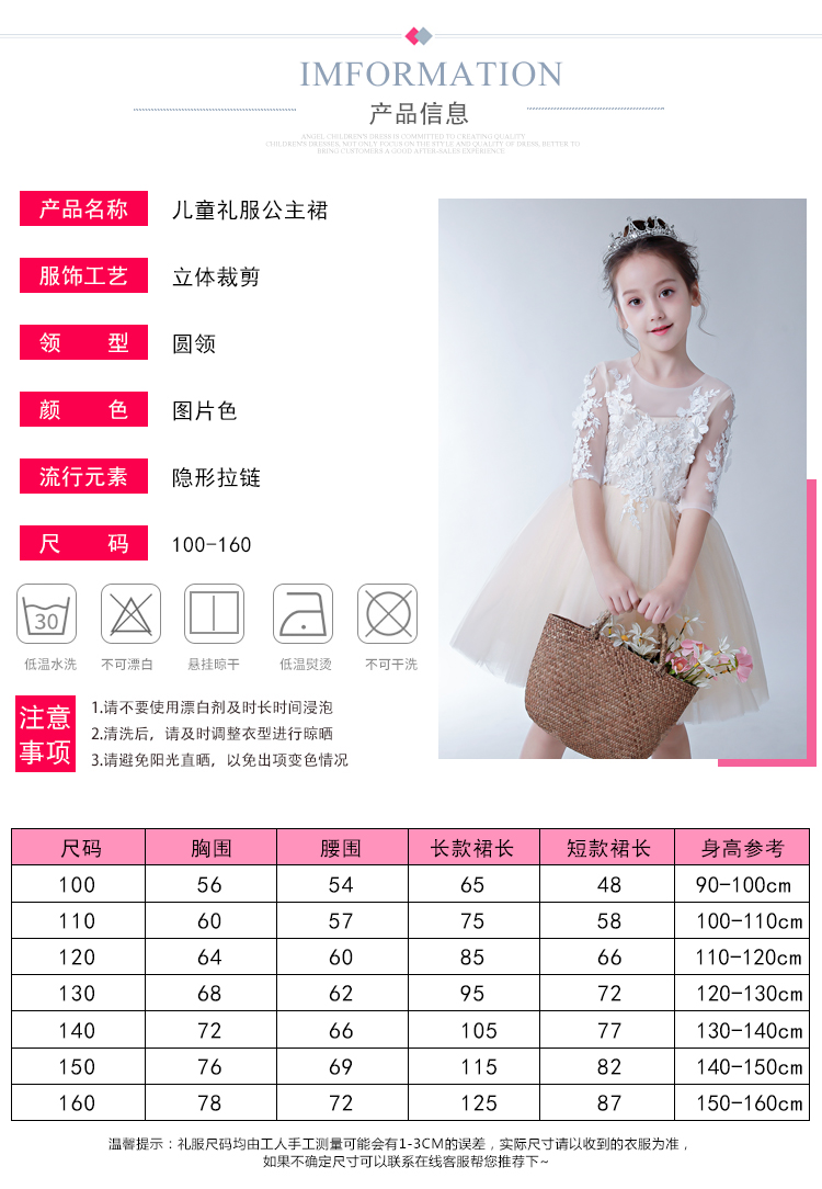 Trẻ em công chúa ăn mặc cô gái fluffy sinh nhật dài tay hoa cô gái đám cưới chủ nhỏ trang phục piano mùa thu và mùa đông váy dài tay bé gái