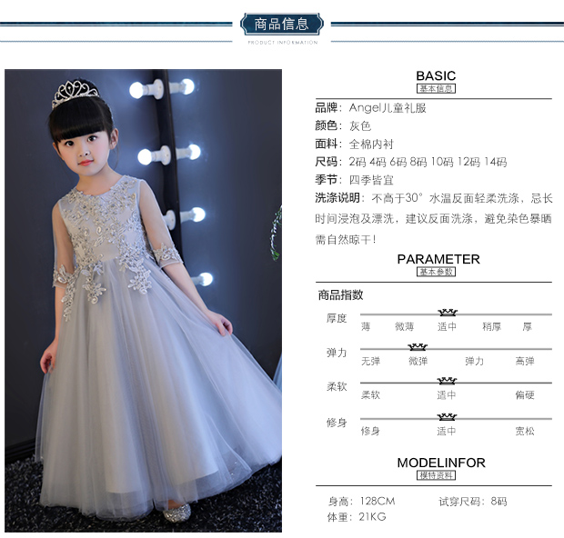 Trẻ em công chúa váy cô gái dài tay phồng sợi sinh nhật hoa cô gái nhỏ chủ trang phục piano màu xám mùa thu đầm thời trang đẹp cho bé gái