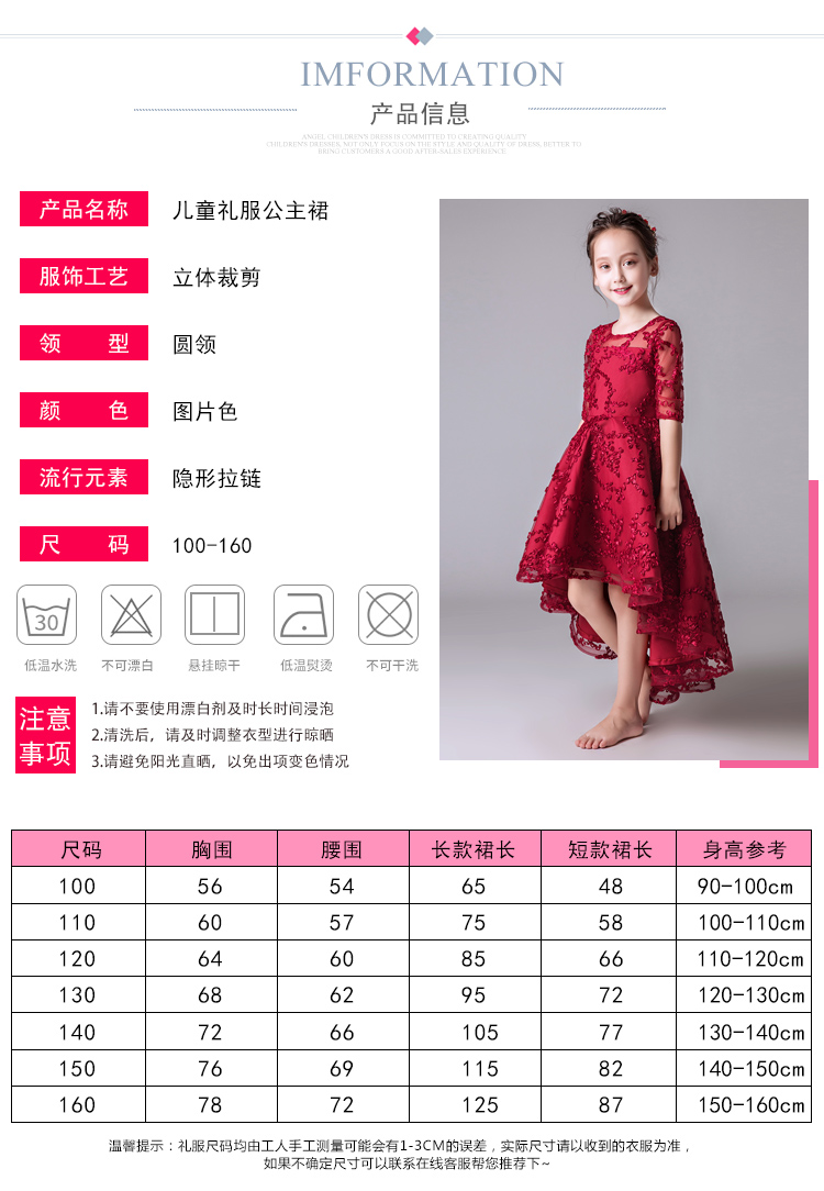 Công chúa váy cô gái fluffy trẻ nhỏ chủ nhà catwalk trang phục piano hoa cô gái váy nữ mùa thu đỏ và mùa đông váy công chúa bé gái cao cấp