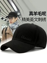 Winter wool dough tall mens baseball cap big head appears small warm and wide eaves large cocktail hat