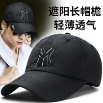 Summer thin air breathable hat men leisure dry baseball cap outdoor sun shade and ducktongue hat female