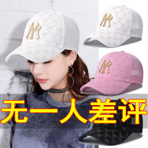 Hat men and women black embroidered Korean version Tidal Baseball Cap Casual Fashion 100 Hitch Duck Tongue Cap Spring Summer Sunscreen Hood