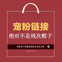 The blind box hat randomly shipped without accepting the designated non - quality problem