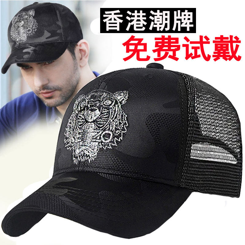 Hat men's new color personality embroidered baseball cap casual fashion wild sunshade sunscreen men's cap trend