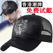 Hats Mens new Colorful Personality Embroidery Baseball Cap Casual Fashion 100 Hitchshade Sunscreen Men Duck Tongue Cap Tide