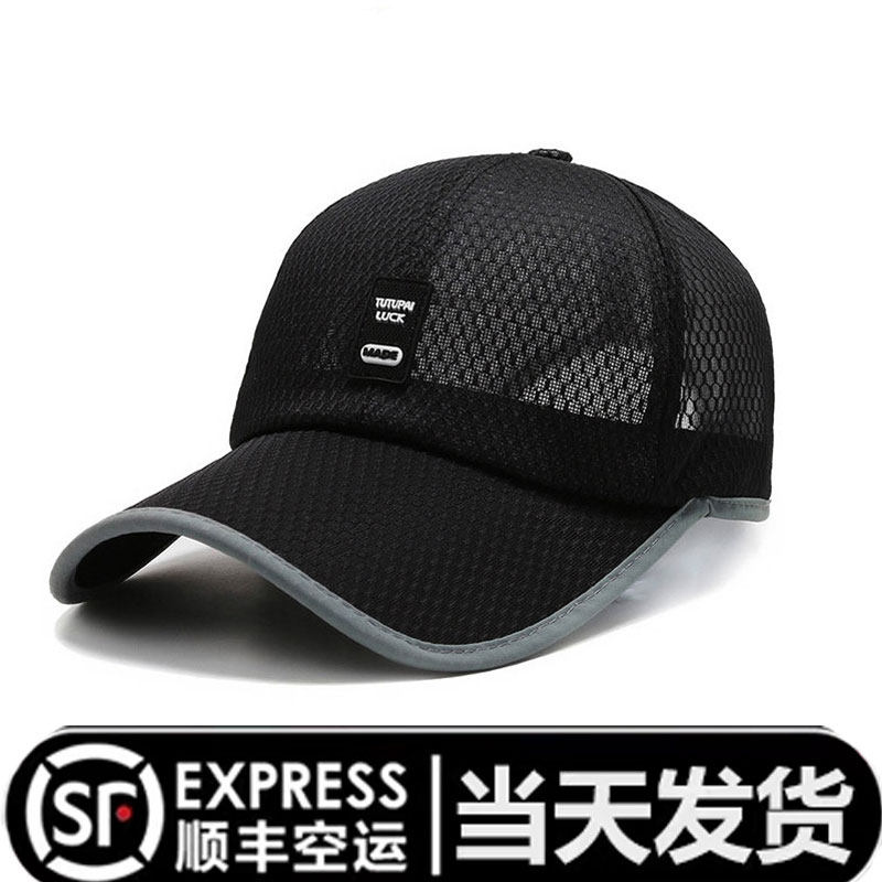 Hat men's black summer outdoor mesh breathable sunscreen baseball cap sun hat women's casual all-match peaked cap tide