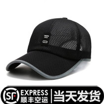 Cap Mens Black Summer Outdoor Network yarn Breathable Sunscreen Baseball Cap Beach Cap Lady Casual 100 Lap Duck Tongue Cap Tide