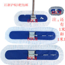 Lobby Stainless Steel Rod Dust Push 40 40 60 80100CM Hotel Large Mop Cotton Line Flat Mop Trailers