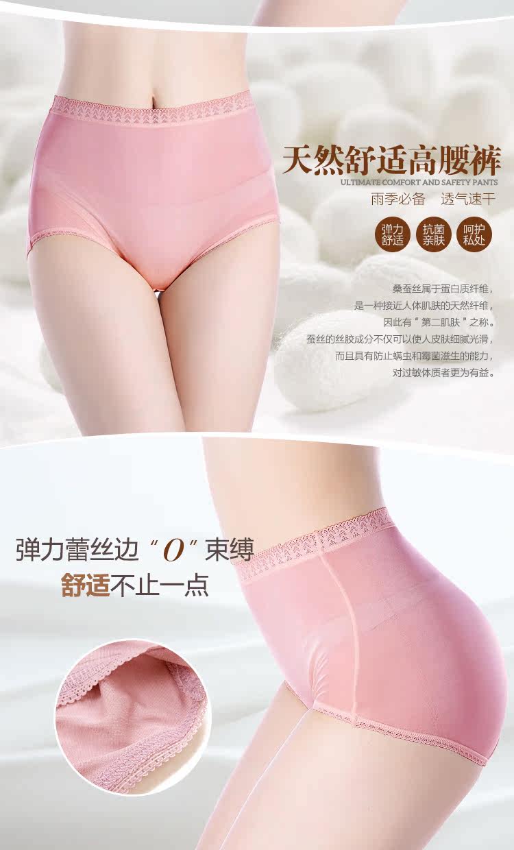 Slip jeunesse CM201560 en soie - Ref 641211 Image 8