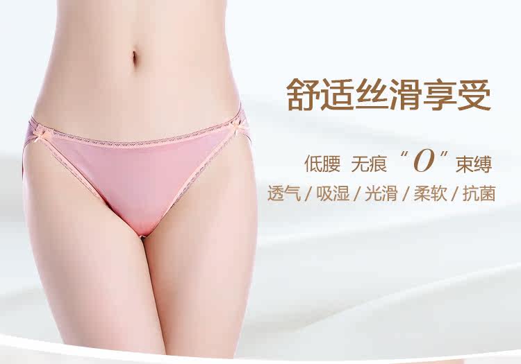 Slip jeunesse CM201557 en soie - Ref 644256 Image 6