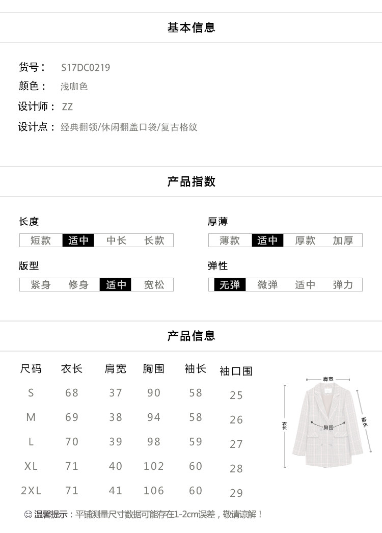 Veste pour femme WHITEALLUSION  SOUDAN en Laine - Ref 3217904 Image 21