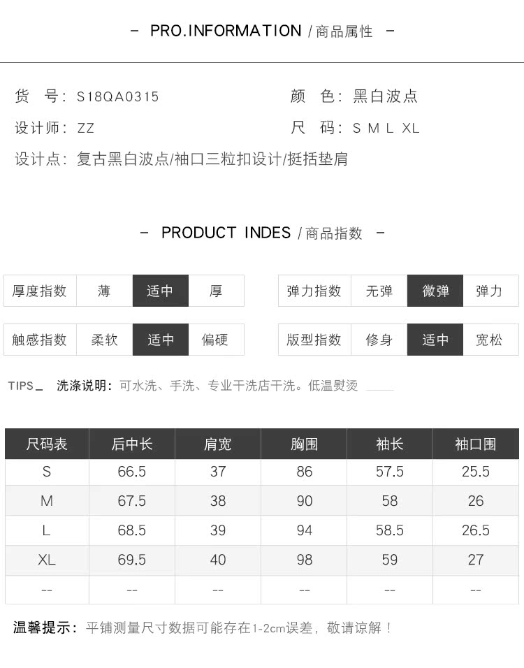 Veste pour femme WHITEALLUSION  SOUDAN en Polyester - Ref 3218690 Image 18