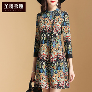 Saint Gediya 2018 mùa hè mới nữ thời trang in ấn cổ tròn bảy tay áo lỏng thoải mái Một từ đu dress