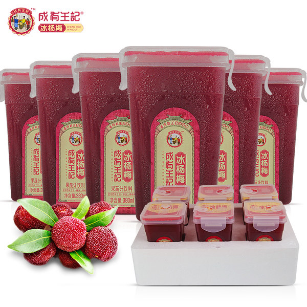 百年老字号 贵州成有王记 网红冰杨梅汁饮料 380ml*6瓶 天猫优惠券折后￥68包邮（￥88-20）