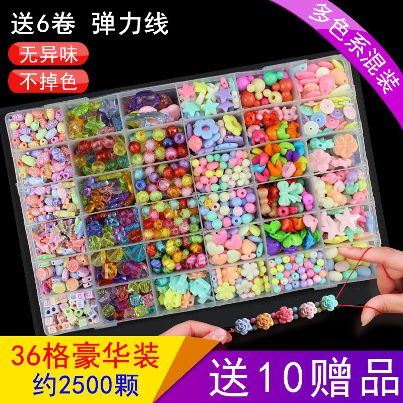 Children's handmade beaded training beaded bracelet necklace Summer vacation gift diy puzzle handmade jewelry