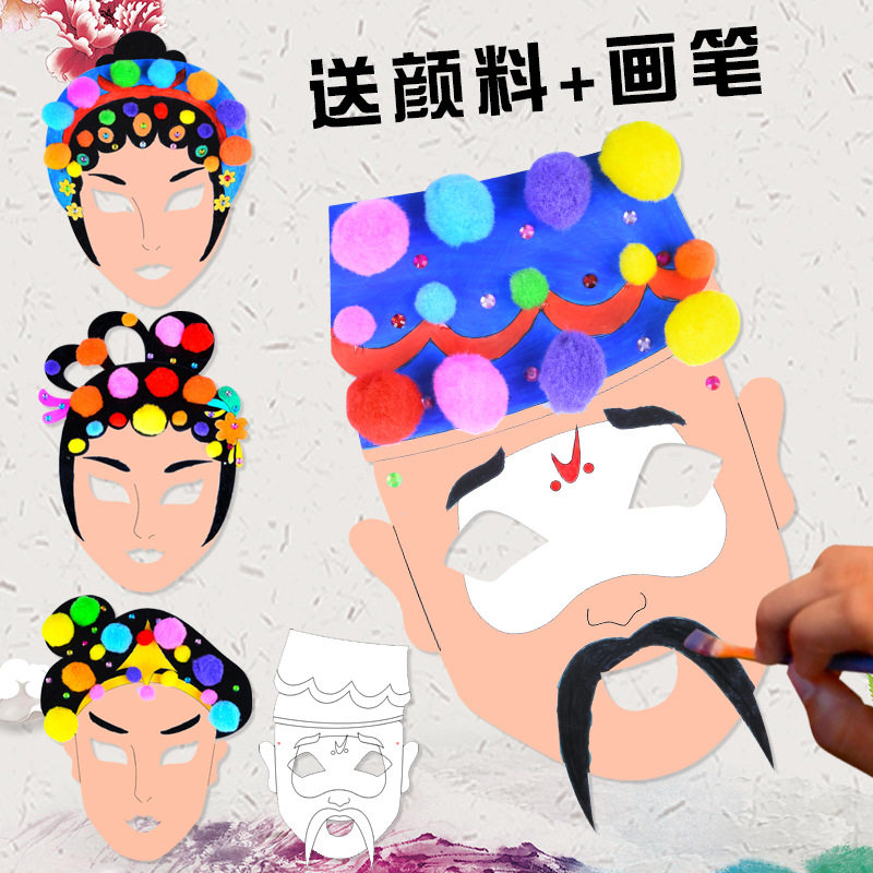 Kids blank graffiti painted by Beijing theatre facial mask with hand painting diy fine art package