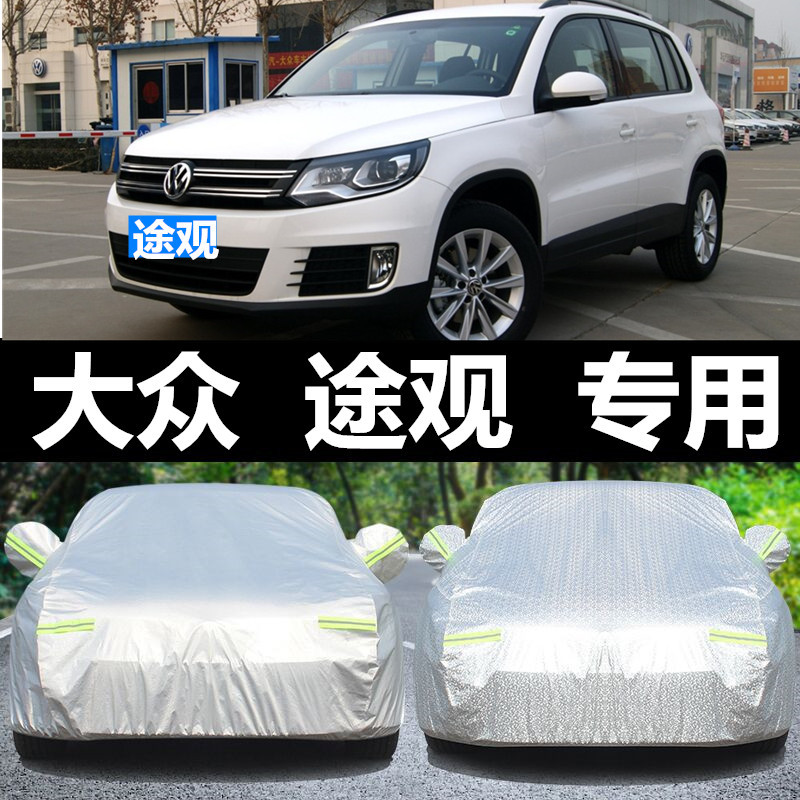 Volkswagen Tiguan Car Cover, Suv-Specific, Thickened Oxford Fabric, Sun Protection, Heat Insulation, Winter Anti-Freeze, Warm-Keeping Off-Road Vehicle Cover