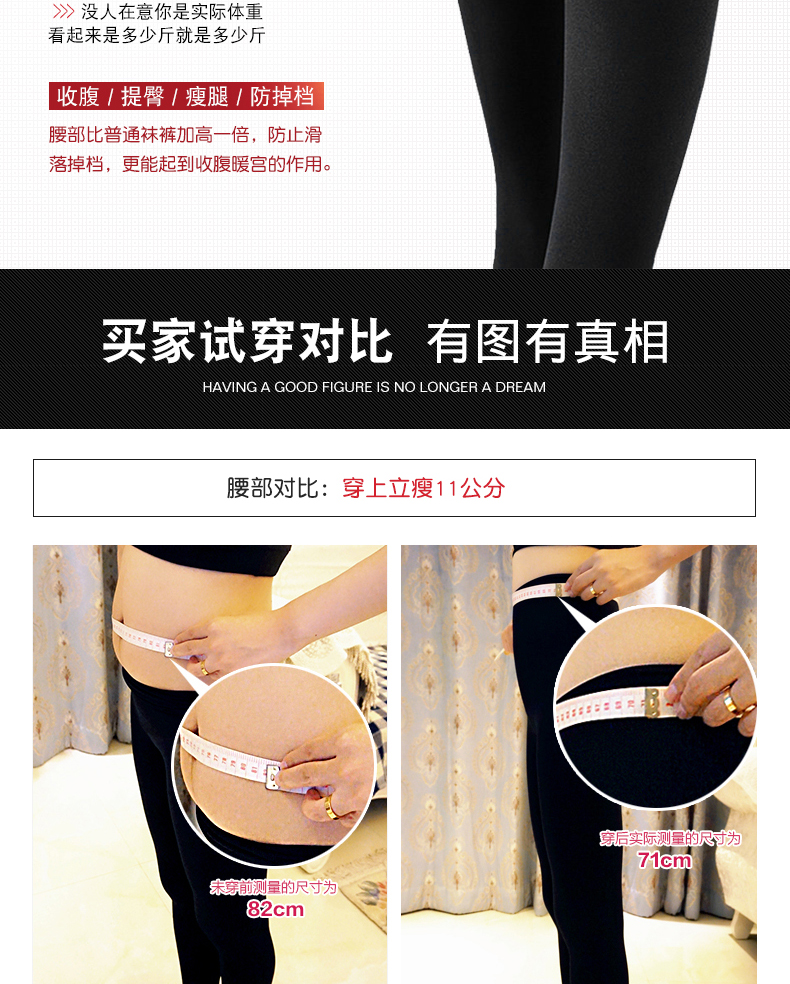 Mùa xuân và mùa thu dày hình dáng chân mỏng vớ vớ cao eo cao áp bụng quần legging vớ một mảnh vớ phụ nữ tất cổ cao