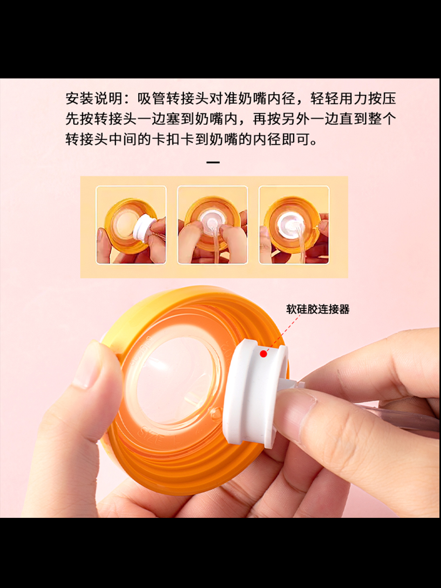 Wide Diameter 5cm Nipple Straw Set Universal Lavill Baby Bottle Gravity Ball Straw Accessories Mam Tube