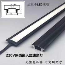 LED Black 220V ultra-thin concealed embedded home display cabinet wine cabinet Long Line light free of drive