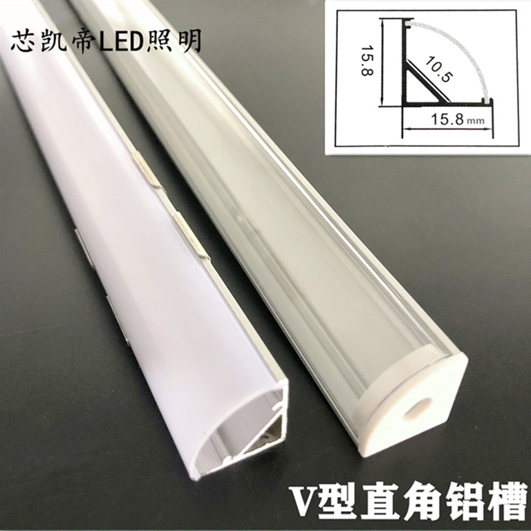 LED light with aluminum groove 12V line light accessories V-shaped right-angle shelf light aluminum 220V hard light bar 90 degree shell