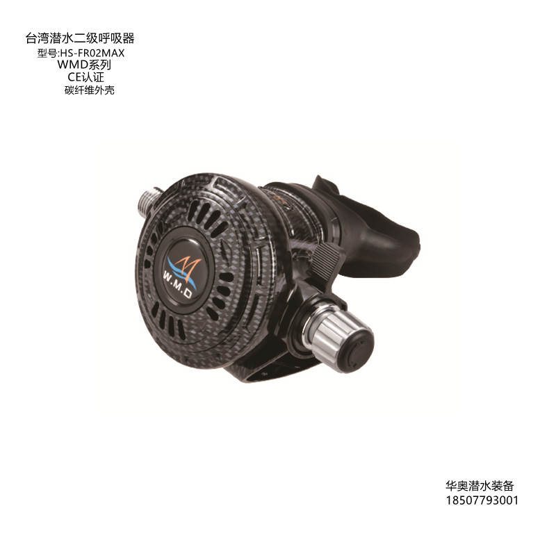 Taiwan Military Defense WMD Full range of scuba diving supplies pure copper one secondary pressure reducing valve diving with suction set group FR