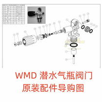 New batch of original WMD diving cylinder valve accessories including single bottle and double bottle accessories summary