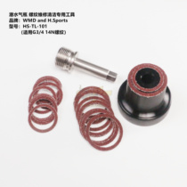 New batch of original imported diving cylinder thread repair and cleaning tool set HS-TL-101 suitable for G3 4