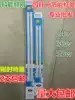 Keneng Sunshine H-type energy-saving lamp tube Four-pin three-color lamp tube ceiling lamp H-tube 18w24w36w55w