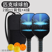 Стекловолокно - двойной удар + 4 шарика + сумка для хранения/конкурентоспособный синий