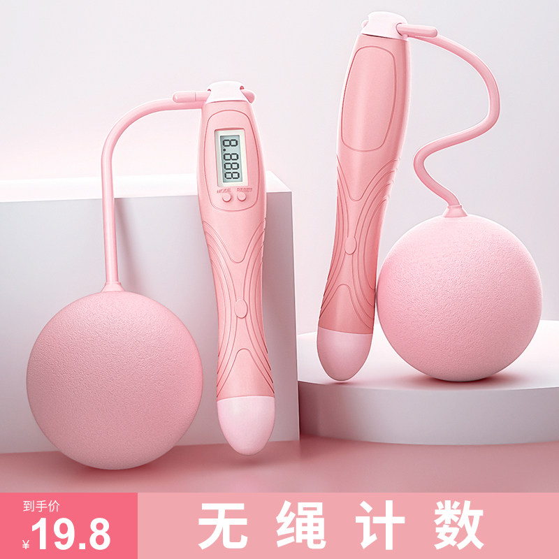 Wireless Hop count Divine Instrumental Fitness Weight Loss Sports Girls Fuel Grease Special Adult Hops Indoor Negative Weight