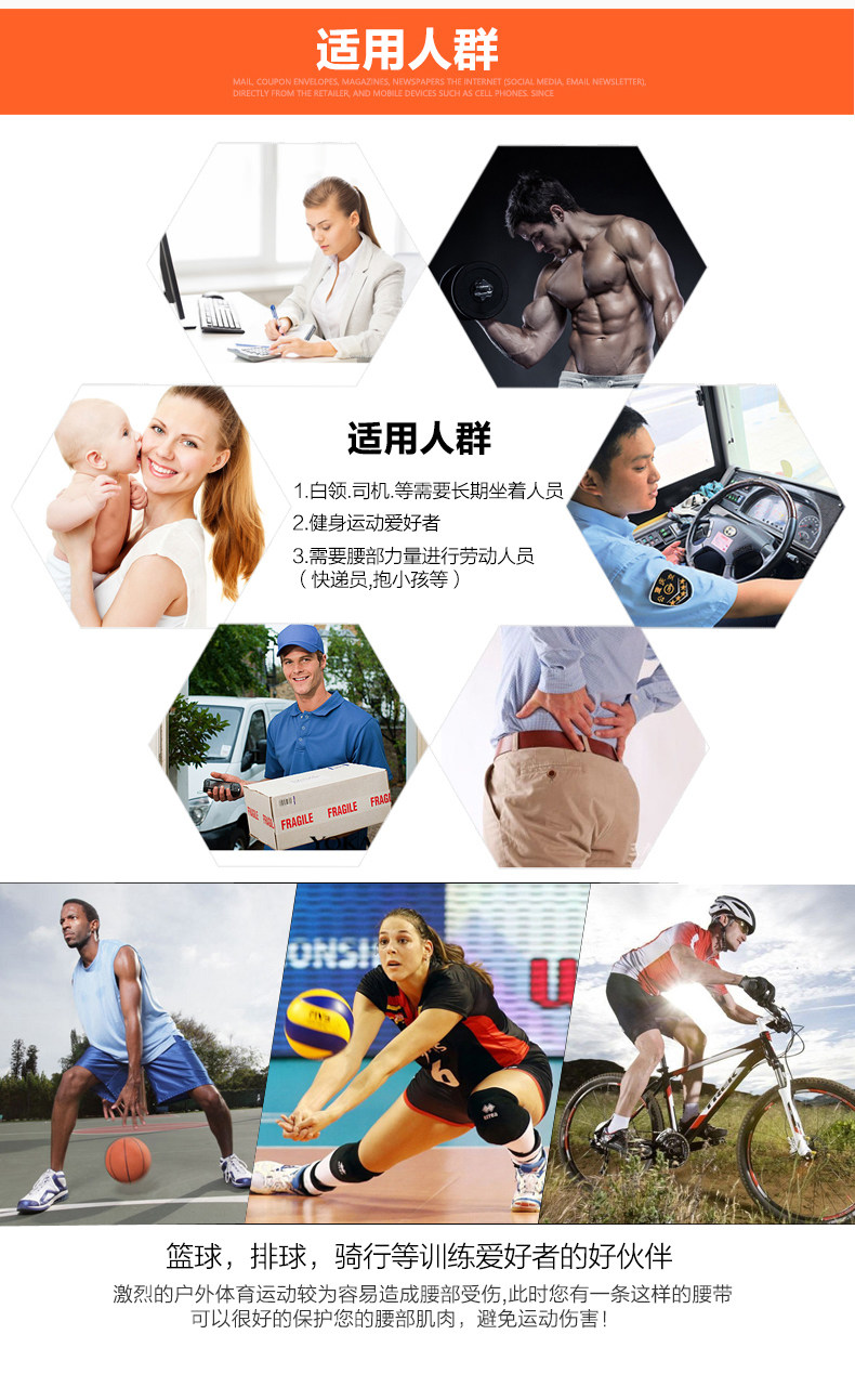 Protection sport - Ref 593928 Image 14