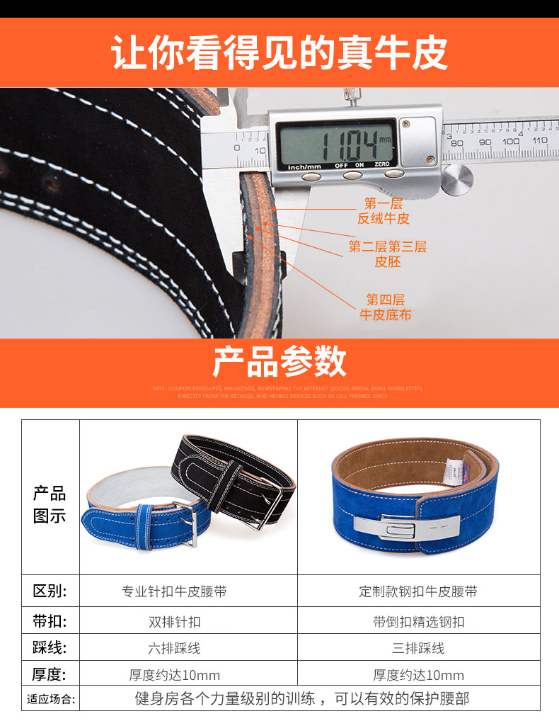 Squat belt tập thể dục thể hình nam giới và phụ nữ đào tạo thể thao cử tạ cứng kéo bảo vệ thể thao đồ bảo hộ thắt lưng da băng đầu gối thủ môn futsal