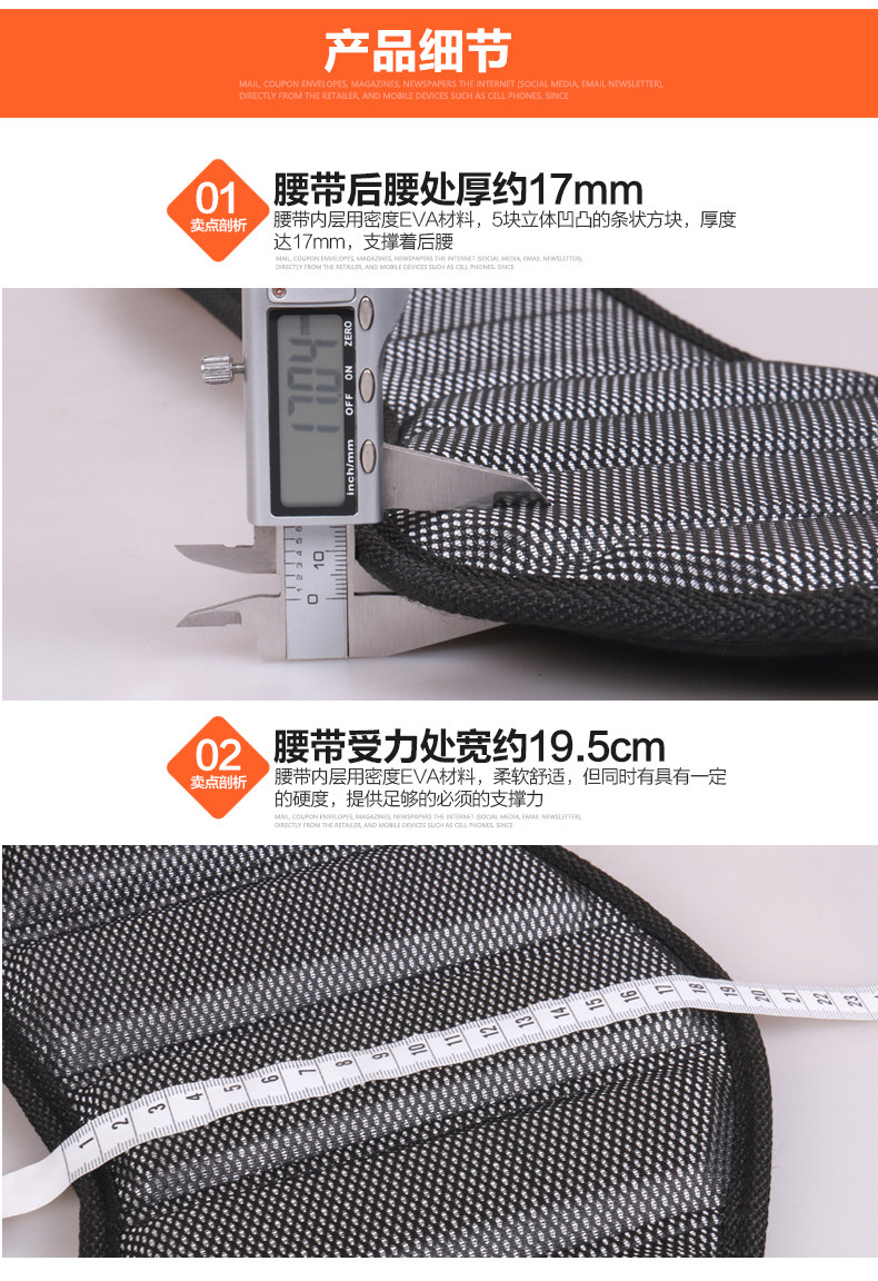 Protection sport - Ref 593930 Image 10