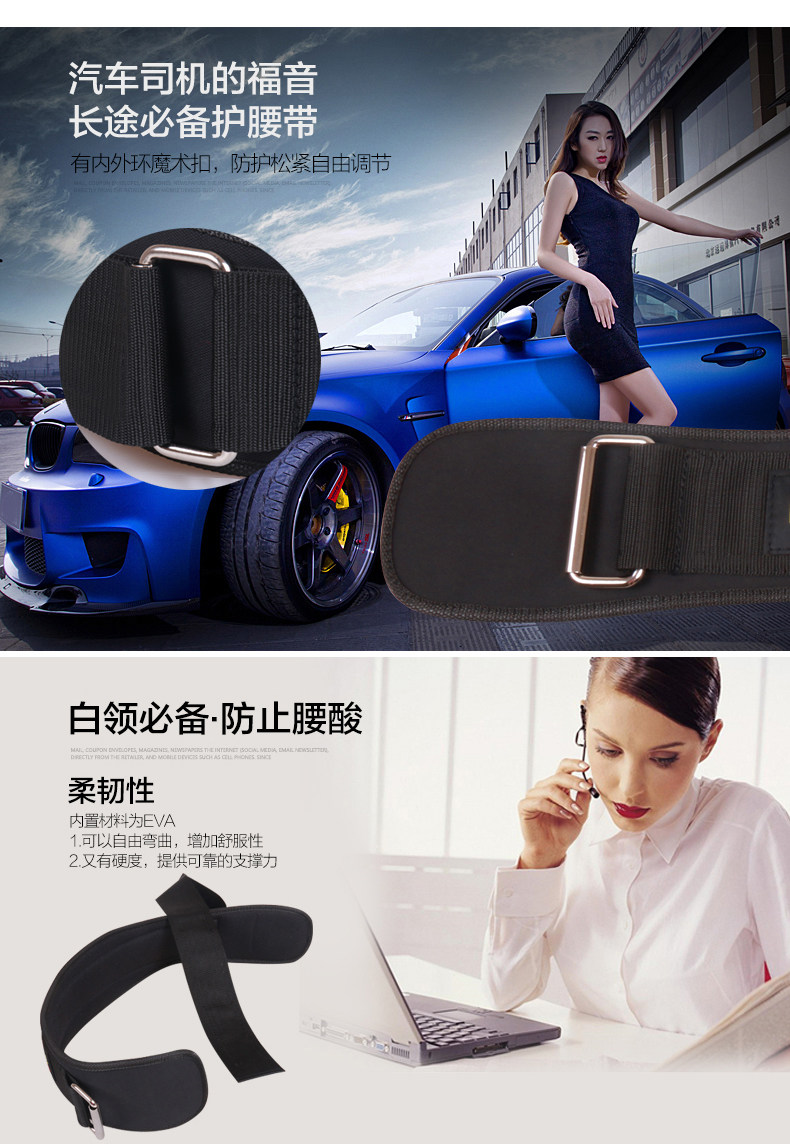 Protection sport - Ref 593928 Image 7