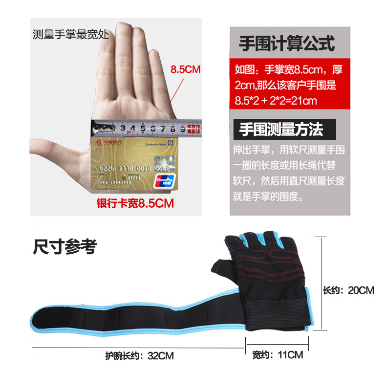 Protection sport - Ref 593920 Image 23